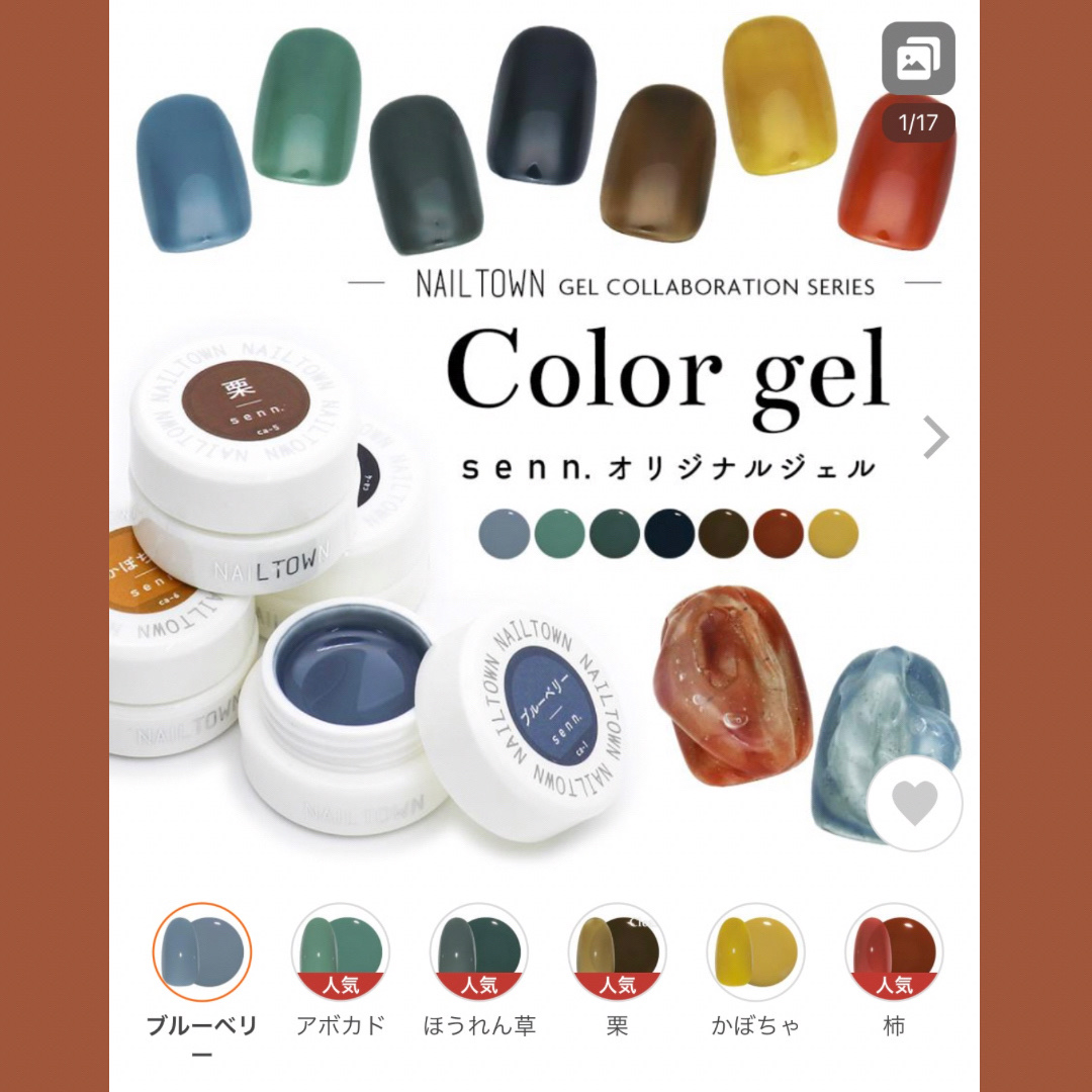 グロッシーノンワイプトップジェル/NAILTOWN/ジェルネイルを使ったクチコミ（2枚目）