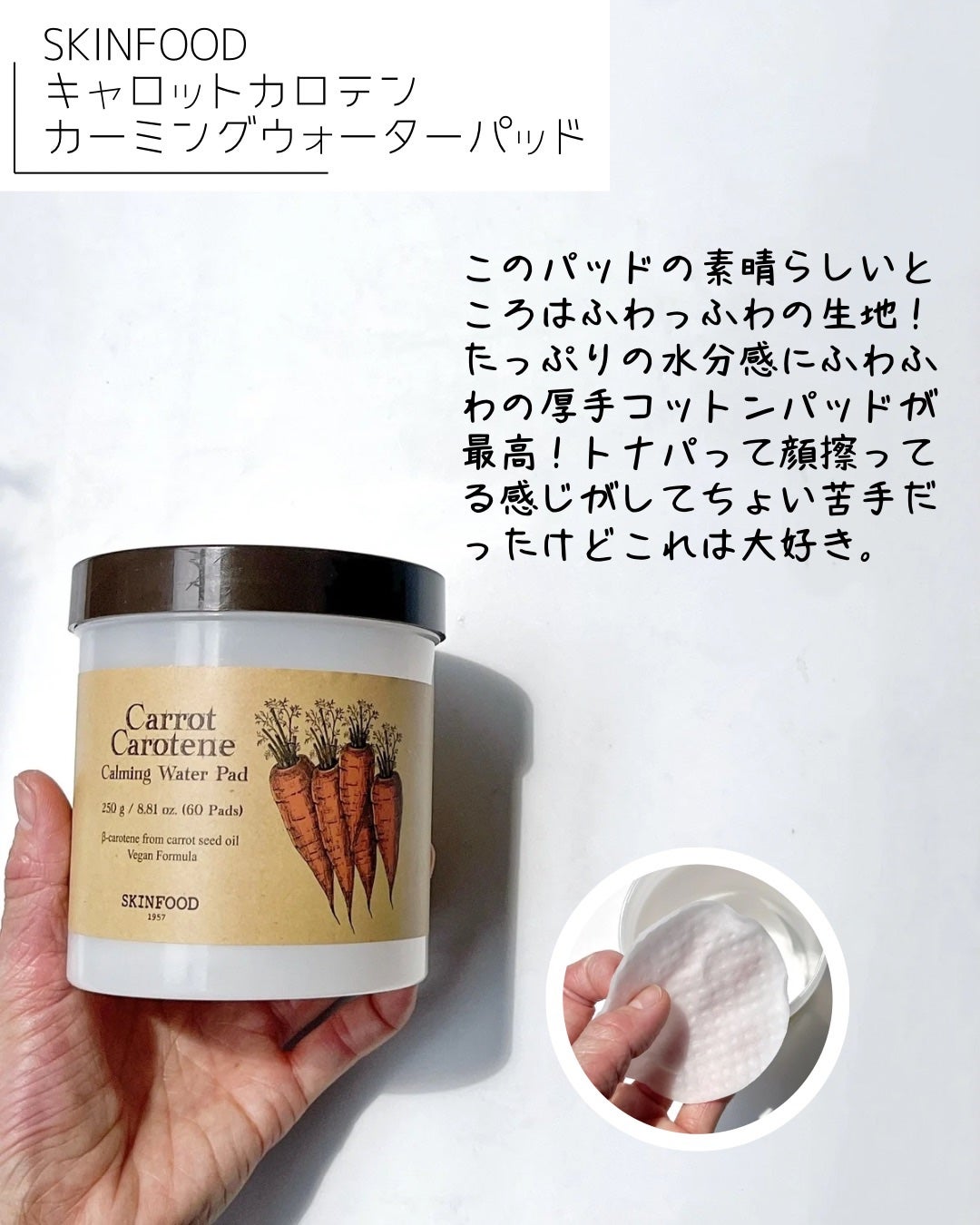 ヒビプロLP(医薬品)/メンソレータム/その他を使ったクチコミ(4枚目)
