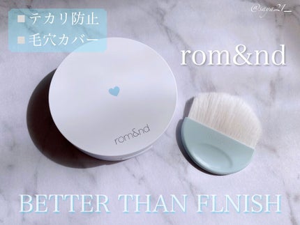べターザンフィニッシュ/rom&nd/プレストパウダーを使ったクチコミ(1枚目)