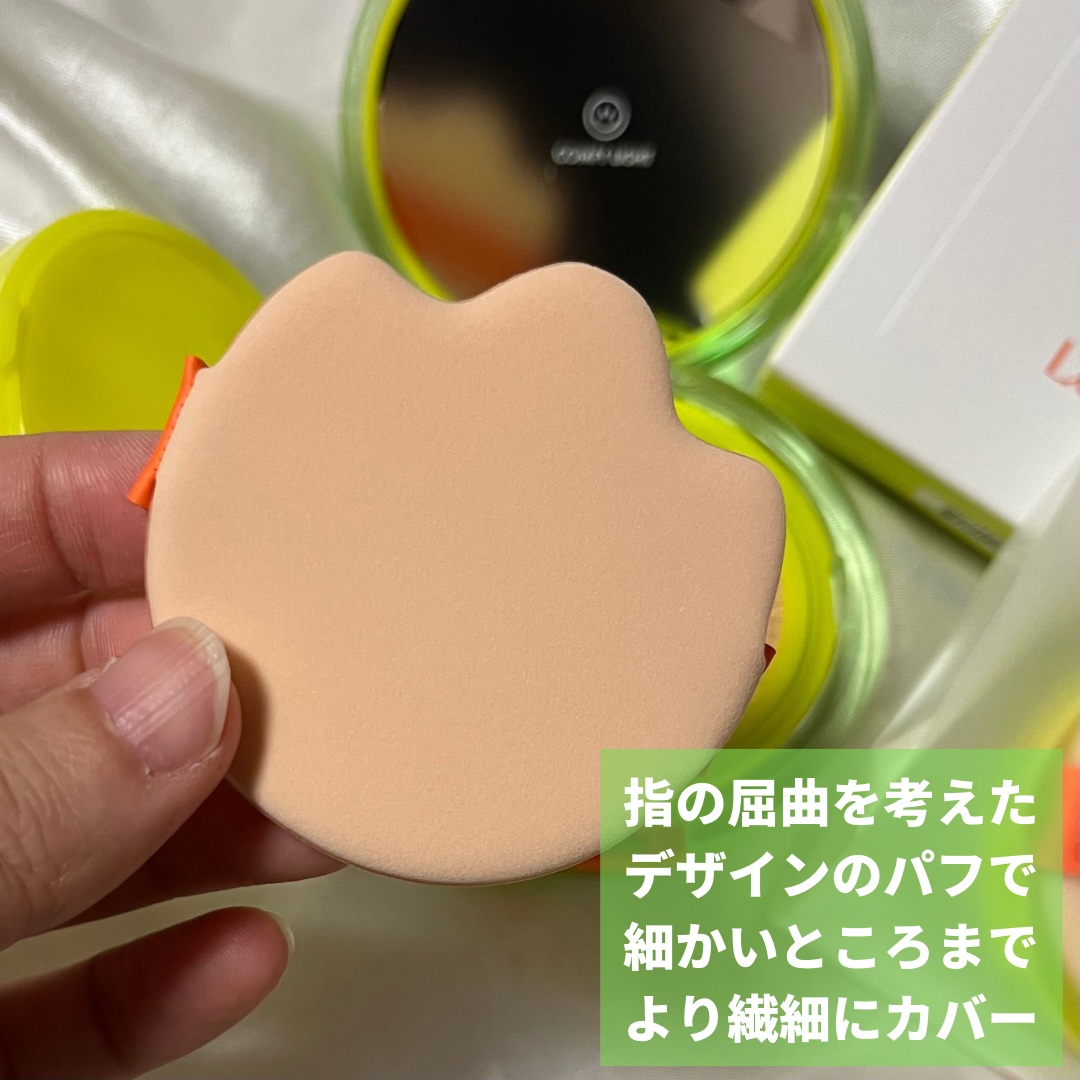 コンフィーライトクッション/LUNA/クッションファンデーションを使ったクチコミ（3枚目）