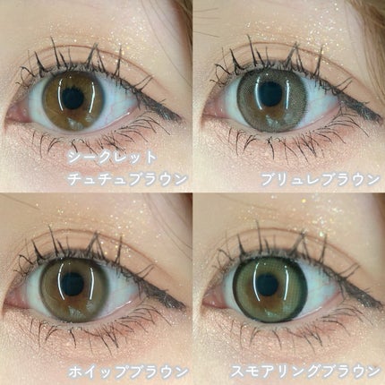 FALOOM 1DAY/FALOOM/ワンデー(1DAY)カラコンを使ったクチコミ(4枚目)