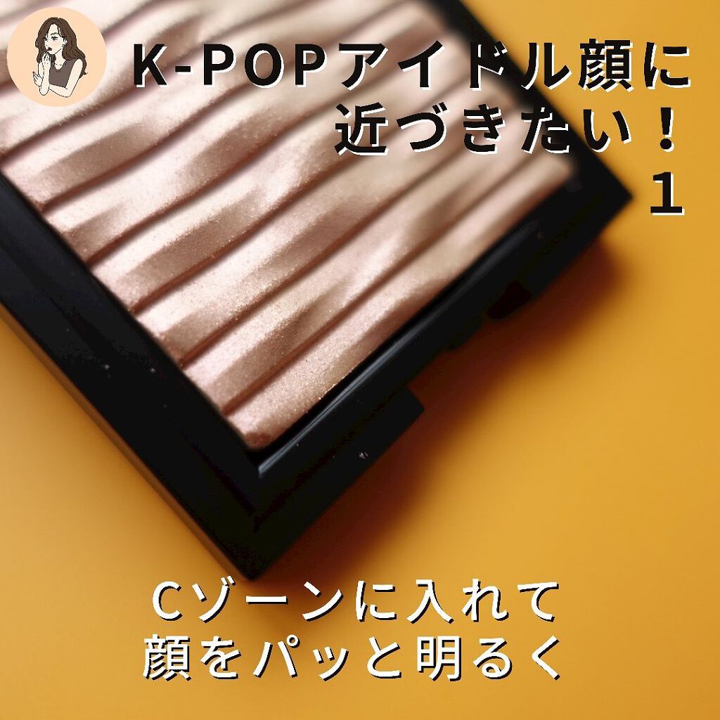 プリズム エアー ハイライター/CLIO/パウダーハイライトを使ったクチコミ(5枚目)