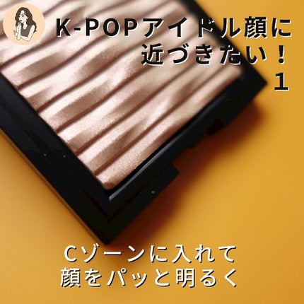 プリズム エアー ハイライター/CLIO/パウダーハイライトを使ったクチコミ(5枚目)