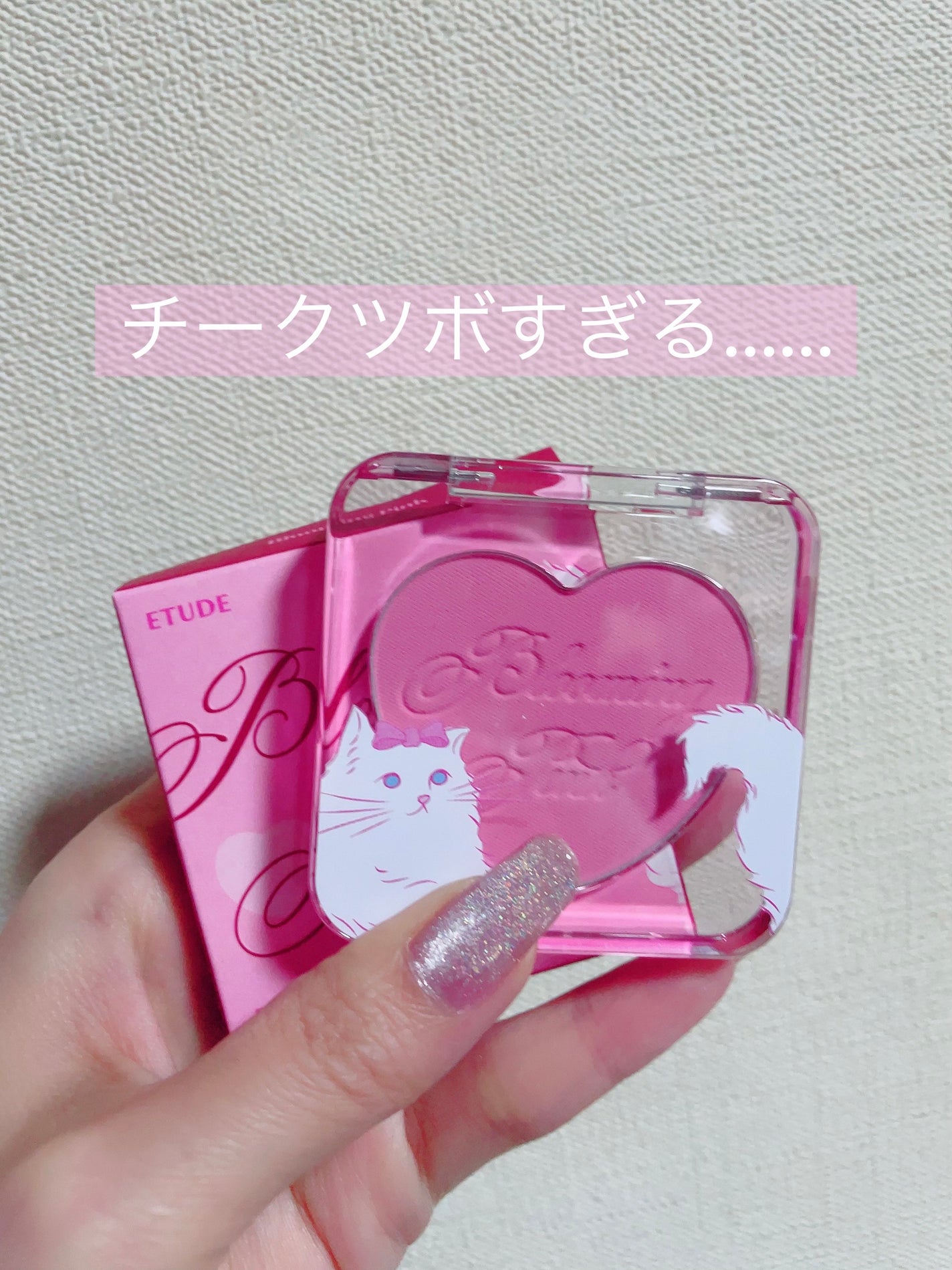 グロウ フィクシングティント/ETUDE/リップティントを使ったクチコミ(5枚目)