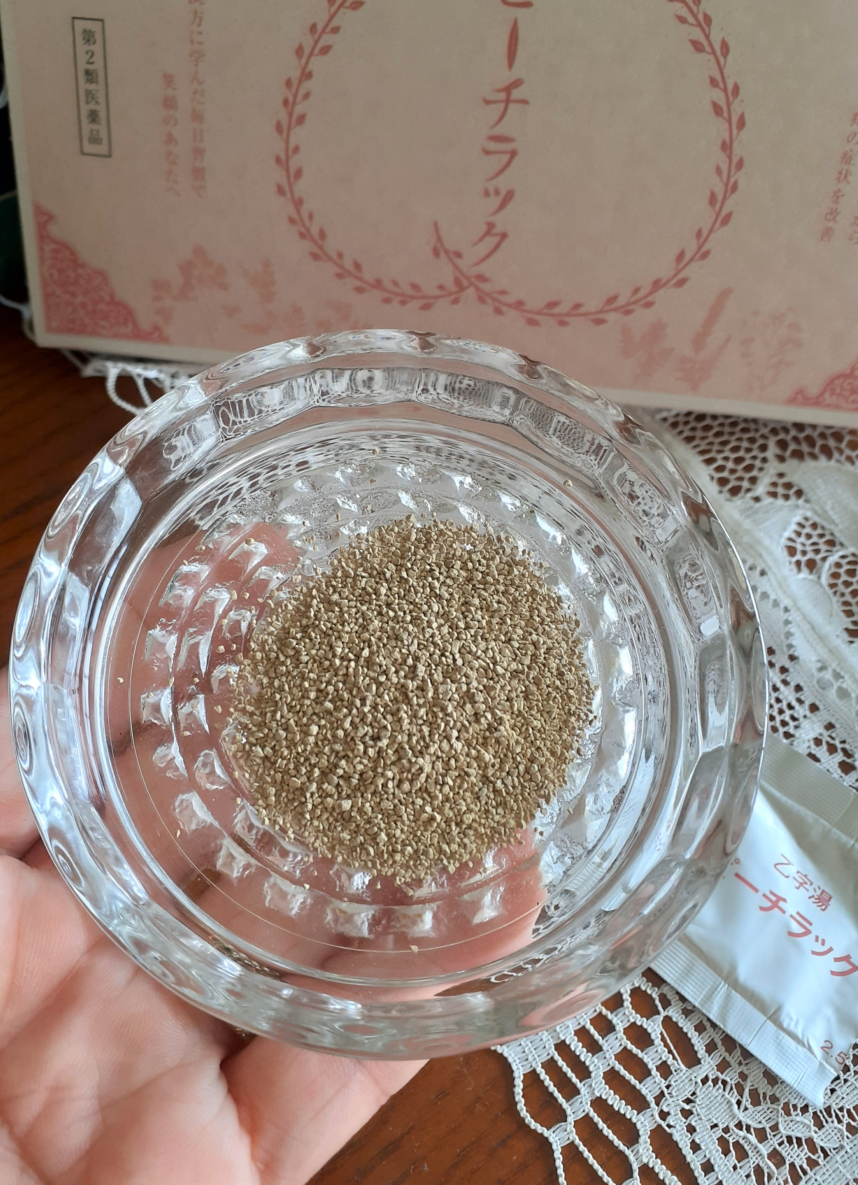 ピーチラック乙宇湯/ハーバルアイ/健康サプリメントを使ったクチコミ（1枚目）