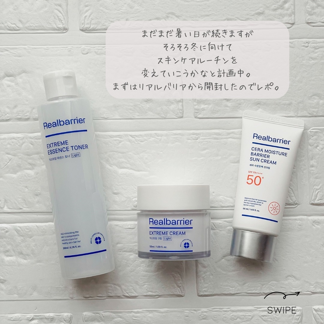 エクストリームエッセンストナーライト/Real Barrier/化粧水を使ったクチコミ（2枚目）