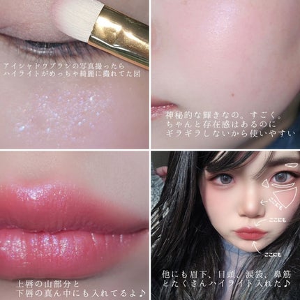 ハイライティング パウダー/BOBBI BROWN/パウダーハイライトを使ったクチコミ(5枚目)