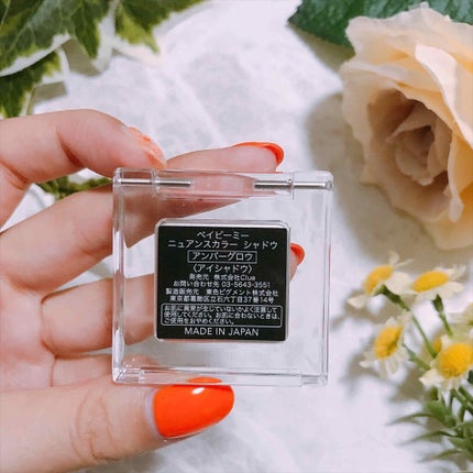 ニュアンスカラー シャドウ/BABYMEE/単色アイシャドウを使ったクチコミ(3枚目)