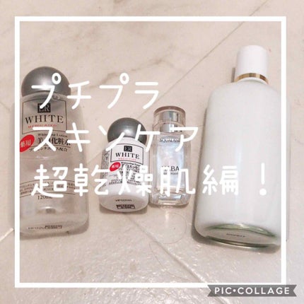 コスモホワイトニングローションV(薬用美白化粧水)/DAISO/化粧水を使ったクチコミ(1枚目)