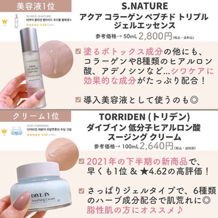 ヘアトリートメント ミラクル2X (シグネチャー)/moremo/洗い流すヘアトリートメントを使ったクチコミ(6枚目)