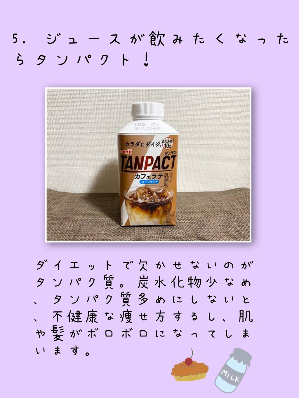 カロリーメイト ブロック/大塚製薬/バランス栄養食を使ったクチコミ(7枚目)