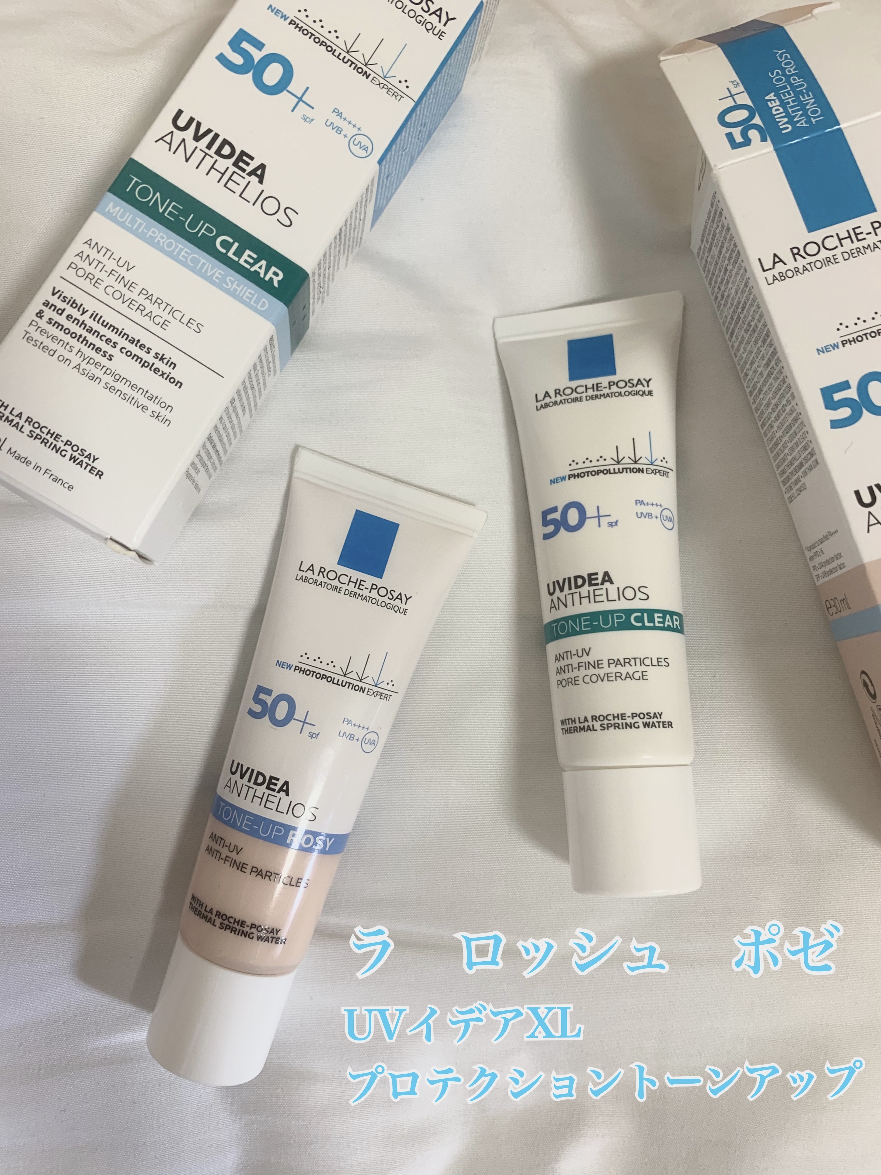 UVイデア XL プロテクショントーンアップ ローズ/ラ ロッシュ ポゼ/日焼け止めクリームを使ったクチコミ（1枚目）