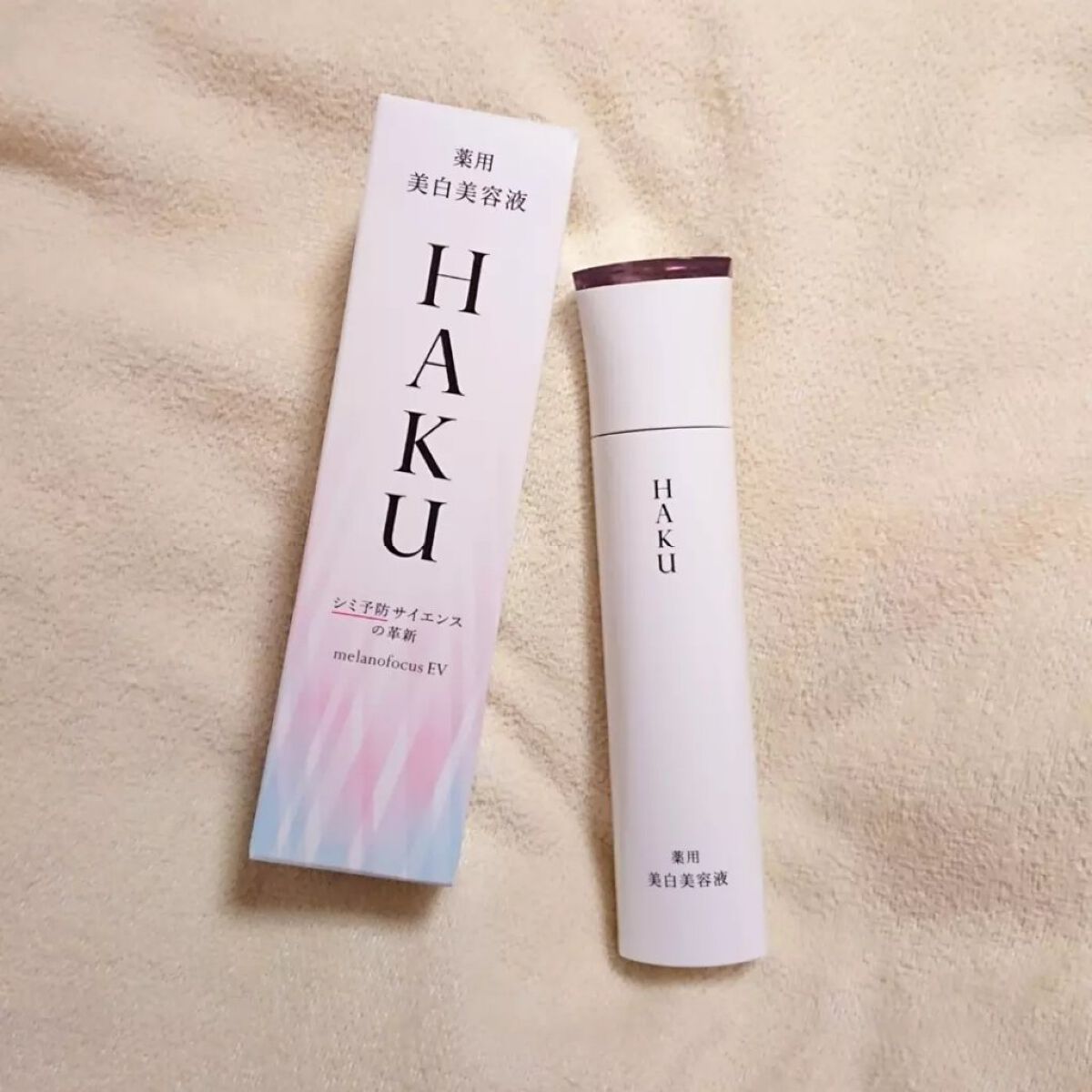 メラノフォーカスEV/HAKU/美容液を使ったクチコミ(1枚目)