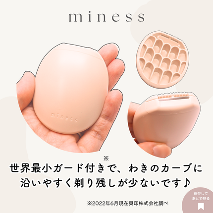miness わき用カミソリ/貝印/シェーバーを使ったクチコミ(3枚目)