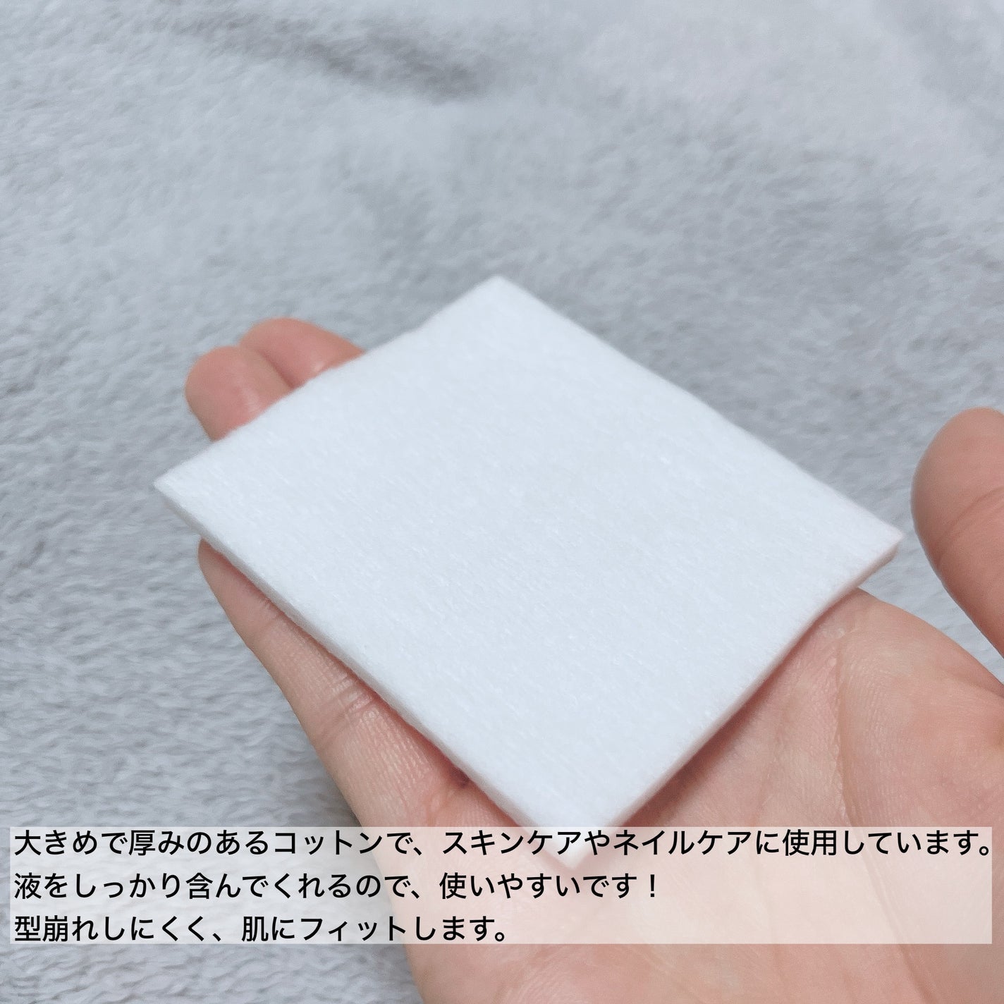 お手入れコットン/SHISEIDO/コットンを使ったクチコミ(2枚目)