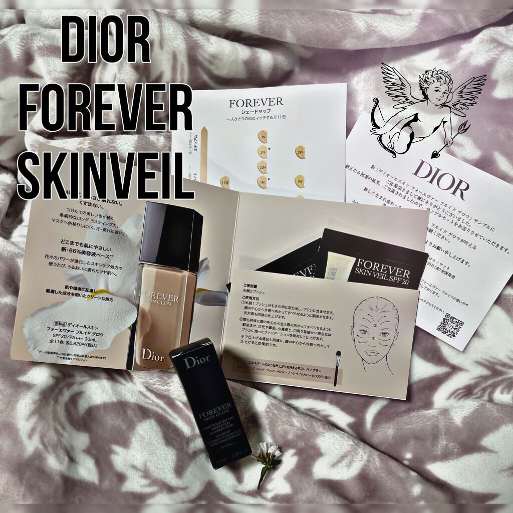 【旧】ディオールスキン フォーエヴァー フルイド グロウ/Dior/リキッドファンデーションを使ったクチコミ（1枚目）