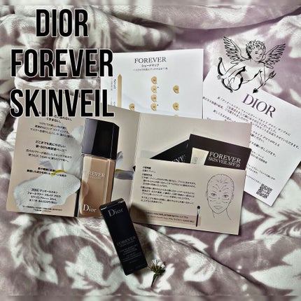 【旧】ディオールスキン フォーエヴァー フルイド グロウ/Dior/リキッドファンデーションを使ったクチコミ(1枚目)