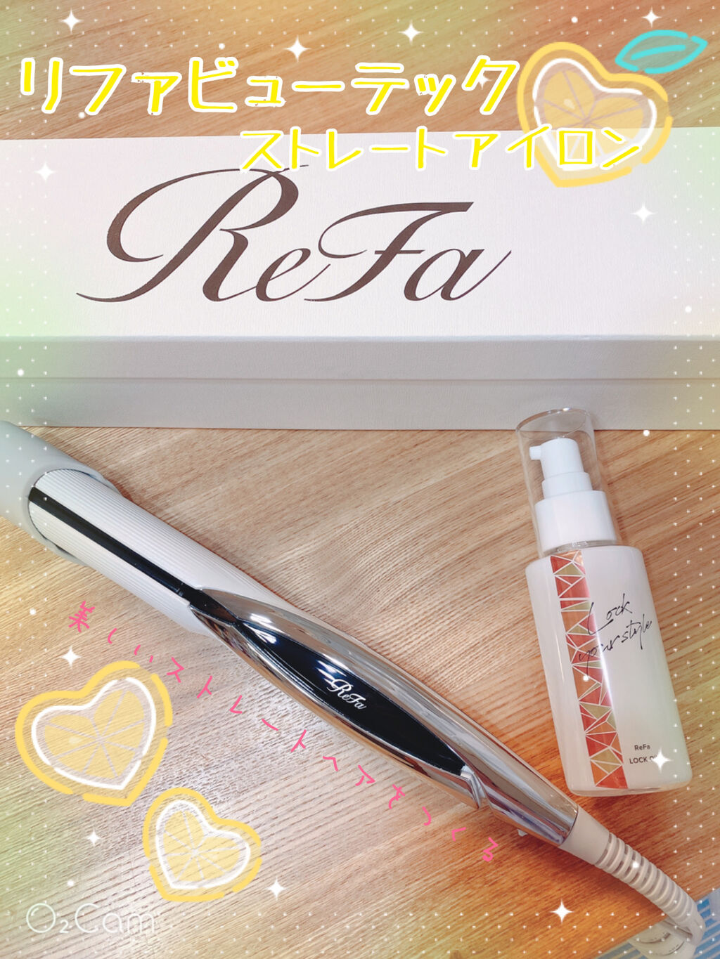 リファ ビューテック ストレートアイロン/ReFa/ストレートアイロンを使ったクチコミ（1枚目）