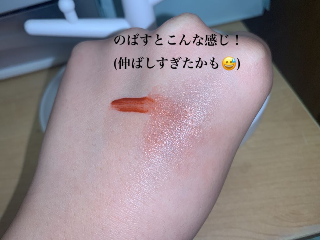 ホリカホリカ ハートクラッシュグローティントエアー 07 ハッシュ/HOLIKA HOLIKA/リップティントを使ったクチコミ（2枚目）