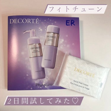 フィトチューン クリア パウダーウォッシュ/DECORTÉ/洗顔パウダーを使ったクチコミ（1枚目）