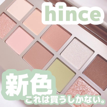 ニューデップスアイシャドウパレット/hince/アイシャドウパレットを使ったクチコミ(1枚目)