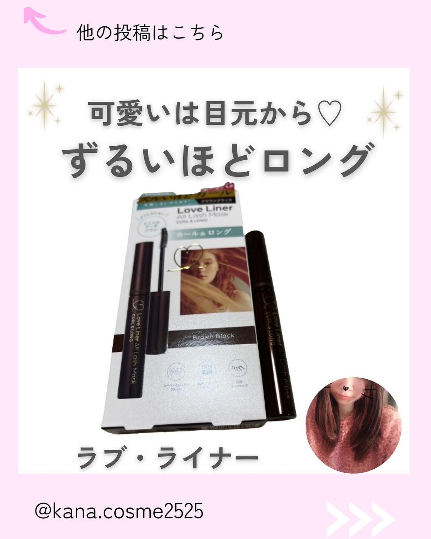 Kana on LIPS 「ずるいほどロング♡/LemonSquare様を通してラブ・ライ..」(1枚目)