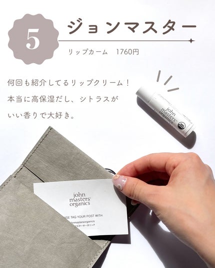 あおい|アラサー女子向けおしゃれギフト•プレゼント on LIPS 「結構1500円のギフト探してる人が意外と多かったから予算150..」(6枚目)