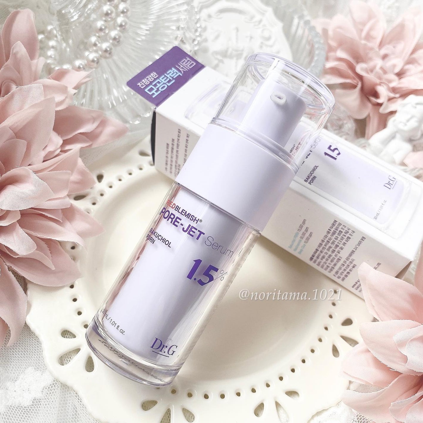 バクチオールポアジェットセラム/Dr.G/美容液を使ったクチコミ(5枚目)