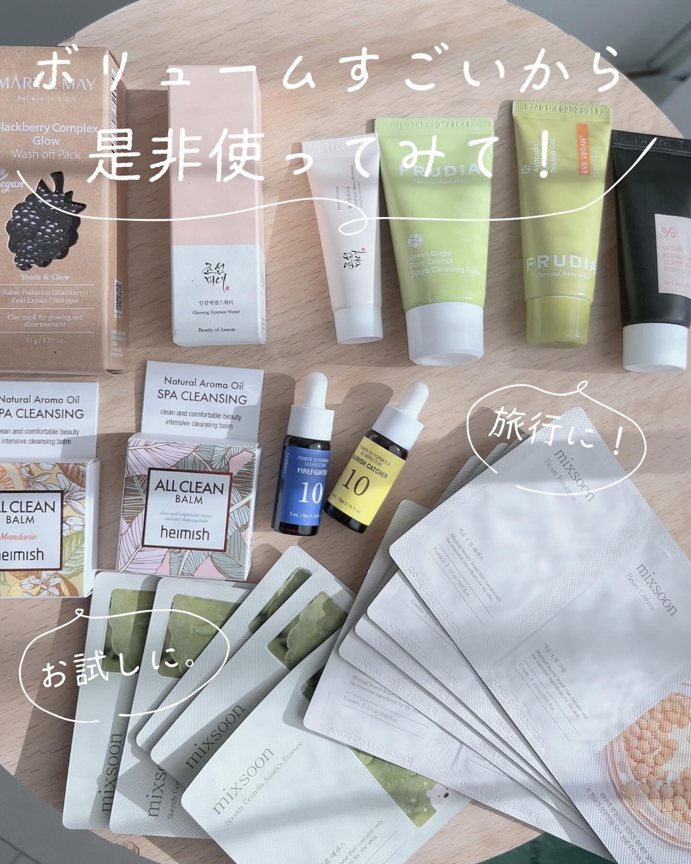 あん/韓国コスメ/フォロバ on LIPS 「スタイルコリアン様の提供で、トラベルボックスをお試しさせていた..」(8枚目)