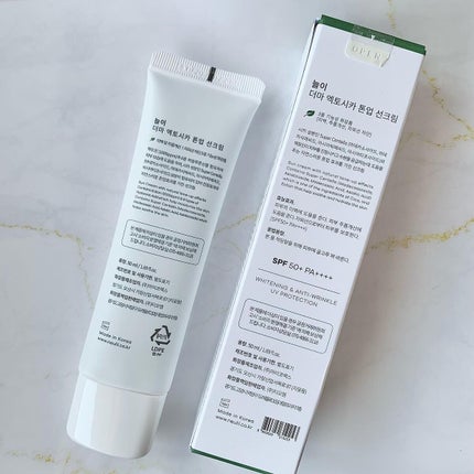 ダーマエクトシカトーンアップサンクリーム/Neulii/日焼け止めクリームを使ったクチコミ(2枚目)