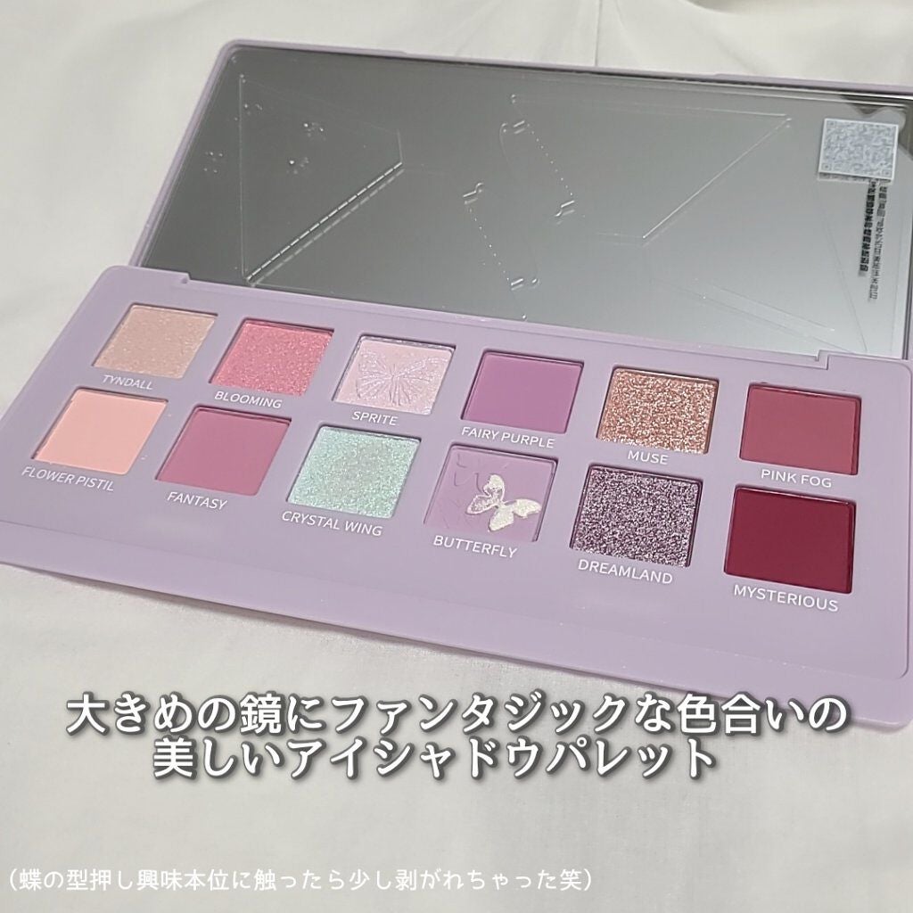 エクスプローラ12色 動物アイシャドウパレット/PERFECT DIARY/アイシャドウパレットを使ったクチコミ(2枚目)