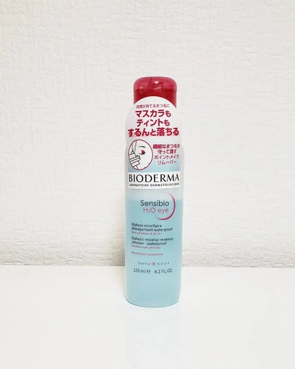 サンシビオ エイチツーオー アイ/ビオデルマ/ポイントメイクリムーバーを使ったクチコミ(1枚目)