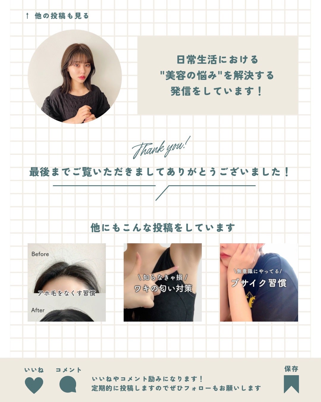 エクセル プロテクティブ UVリタッチパウダー/excel/プレストパウダーを使ったクチコミ(5枚目)