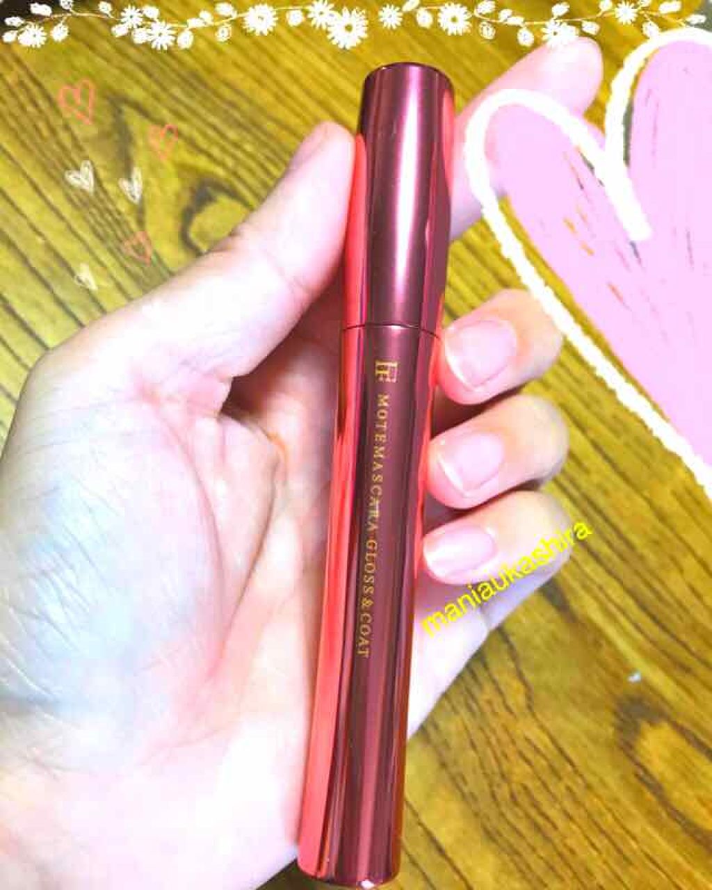 モテマスカラ TECHNICAL 1/UZU BY FLOWFUSHI/マスカラ下地を使ったクチコミ（1枚目）