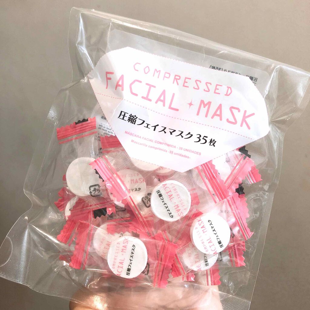 圧縮フェイスマスク/DAISO/シートマスク・パックを使ったクチコミ(1枚目)