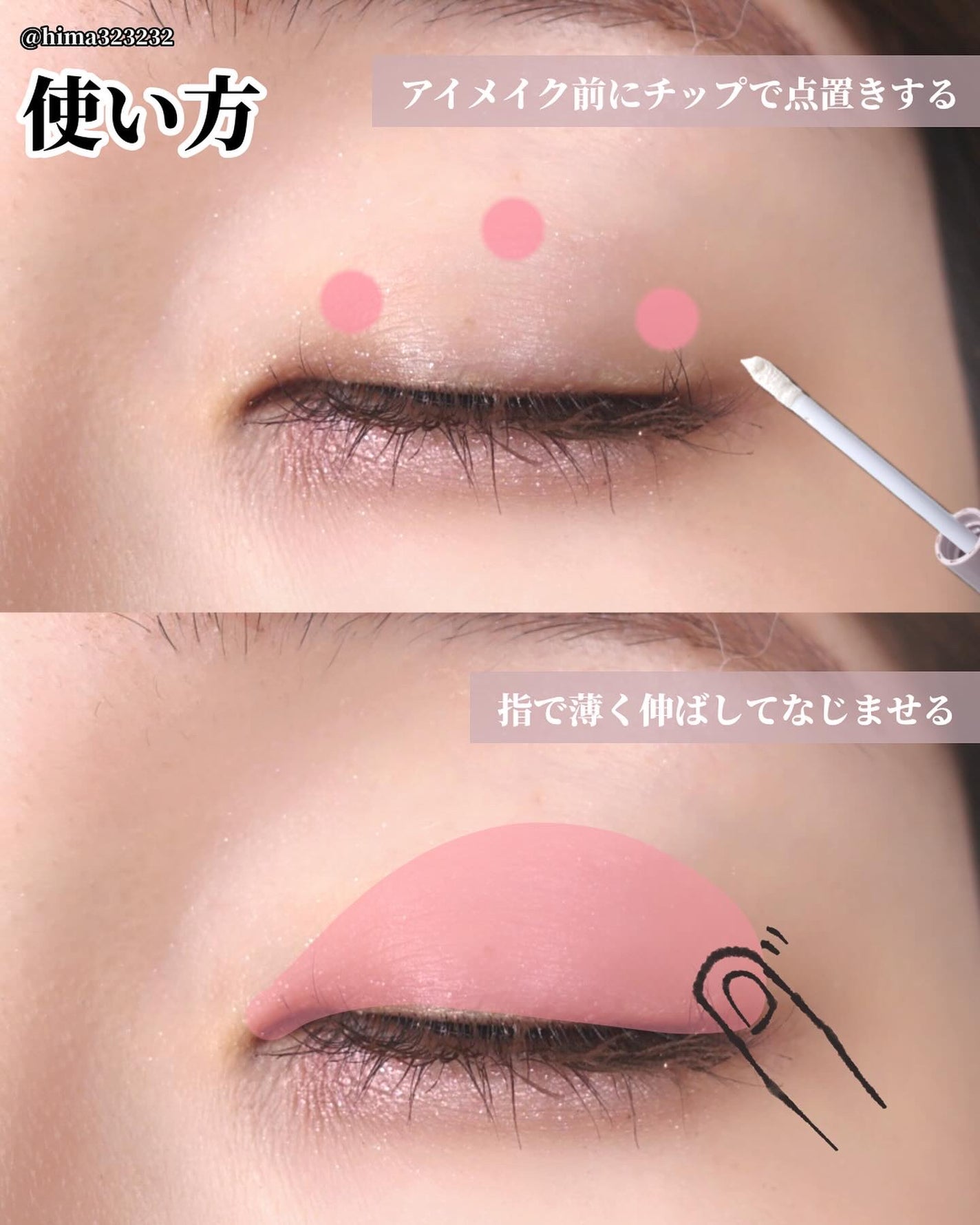 アイメイクベース/CEZANNE/アイシャドウベースを使ったクチコミ(5枚目)