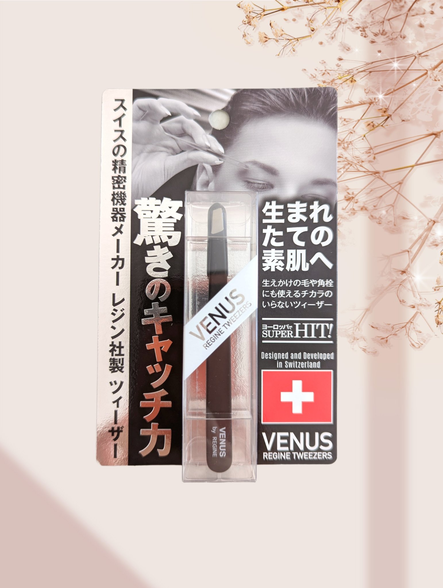 ヴィーナスレジンツィーザー/レジン/毛抜きを使ったクチコミ（1枚目）