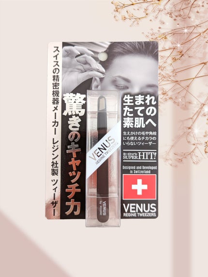 ヴィーナスレジンツィーザー/レジン/毛抜きを使ったクチコミ(1枚目)