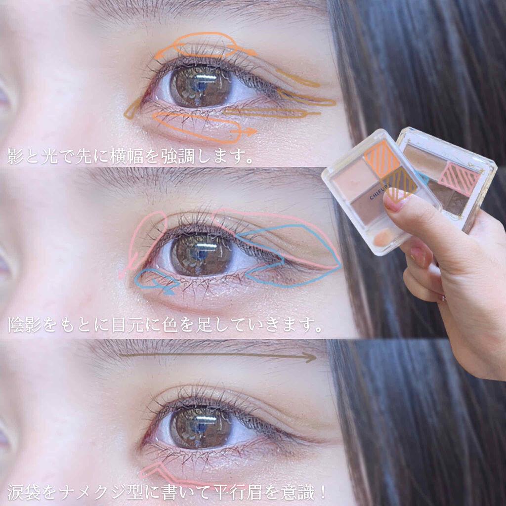 パーフェクトマルチアイズ/キャンメイク/アイシャドウパレットを使ったクチコミ（2枚目）