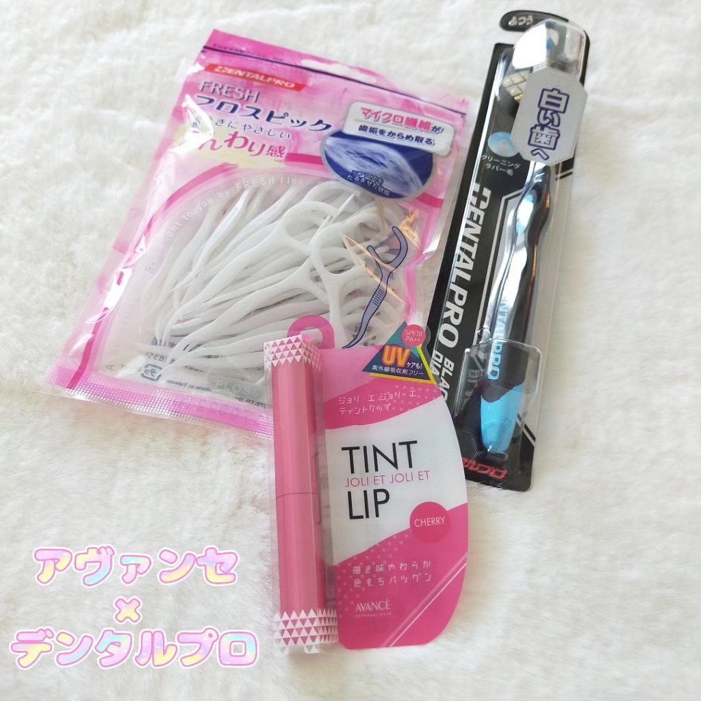 フレッシュ フロスピック ホワイト/デンタルプロ/デンタルフロス・歯間ブラシを使ったクチコミ（3枚目）