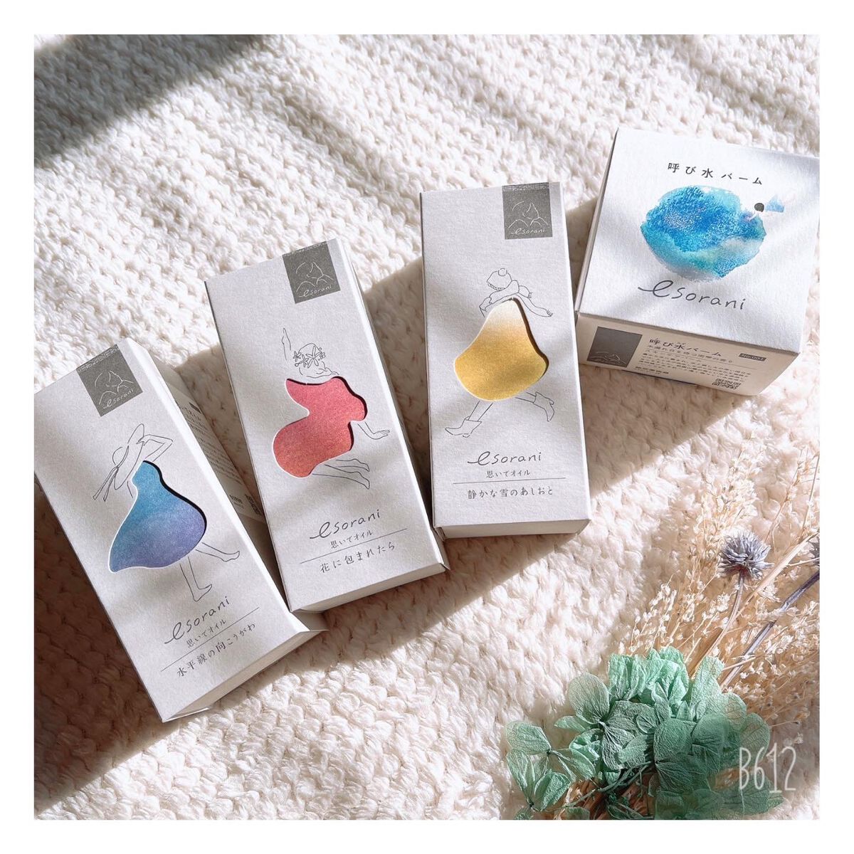 思いでオイル 01/エソラニ/フェイスオイルを使ったクチコミ(3枚目)