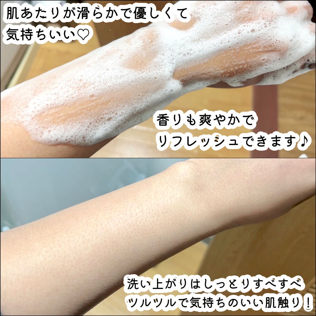 ボディピールソープ C/クレンジングリサーチ/ボディソープを使ったクチコミ(5枚目)