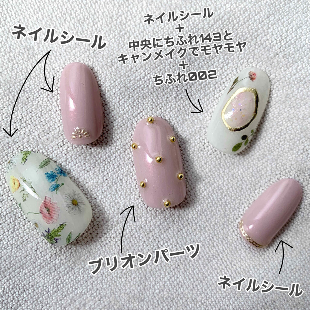 ジェルボリュームトップコート/キャンメイク/ネイルトップコートを使ったクチコミ（3枚目）