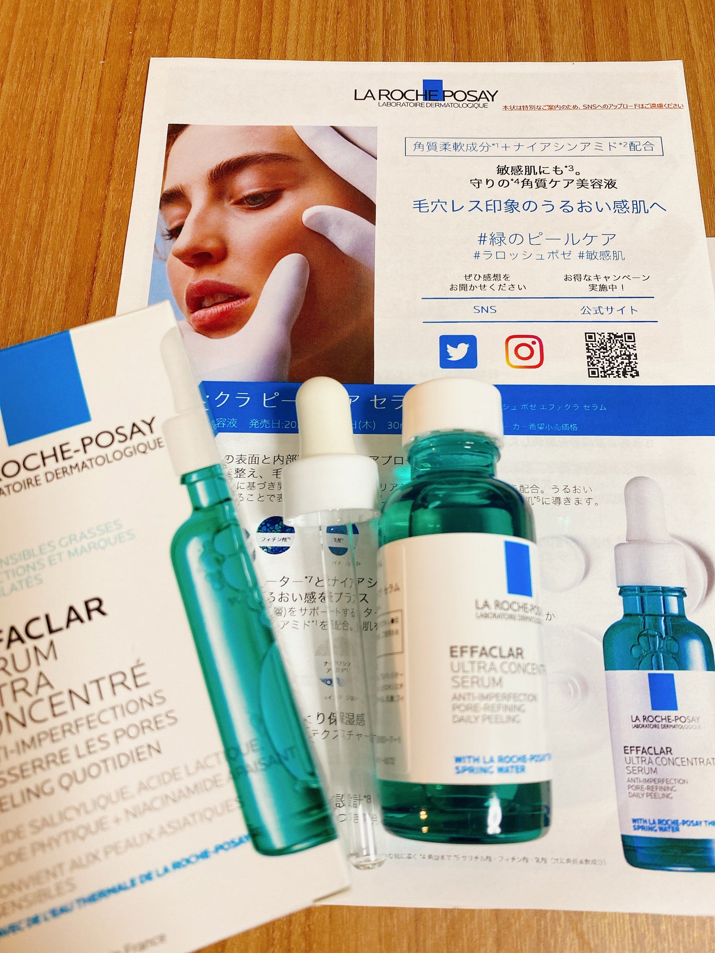 ãšãã¡ã¯ã© ããŒã«ã±ã¢ ã»ã©ã /ã© ããã·ã¥ ããŒ/çŸå®¹æ¶²ã䜿ã£ãã¯ãã³ãïŒ1æç®ïŒ