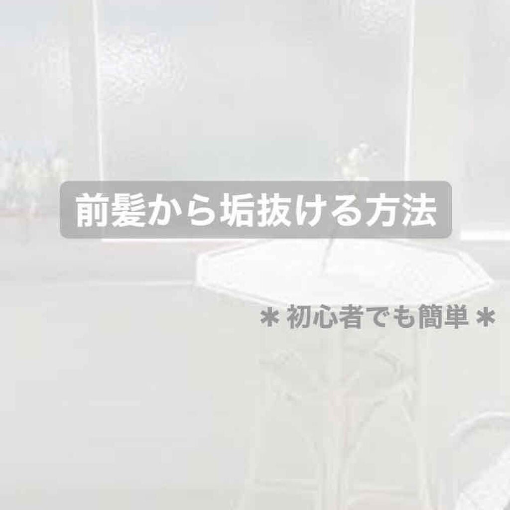 ミルキィグロスジェル/Me&Her/ヘアジェルを使ったクチコミ(1枚目)