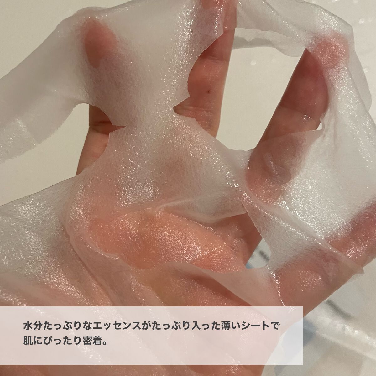 オアシス スージング マスク/Dr.Althea/シートマスク・パックを使ったクチコミ(2枚目)