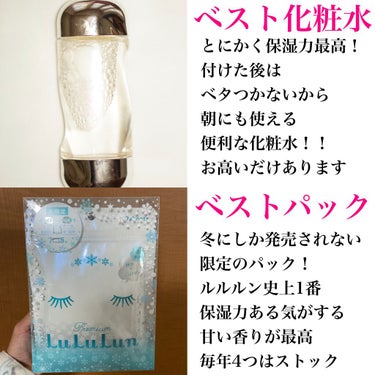 ザ・タイムR アクア/IPSA/化粧水を使ったクチコミ（3枚目）