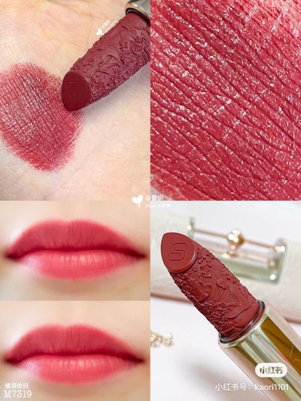 百花同心錠 彫刻リップ/花西子/口紅を使ったクチコミ(6枚目)