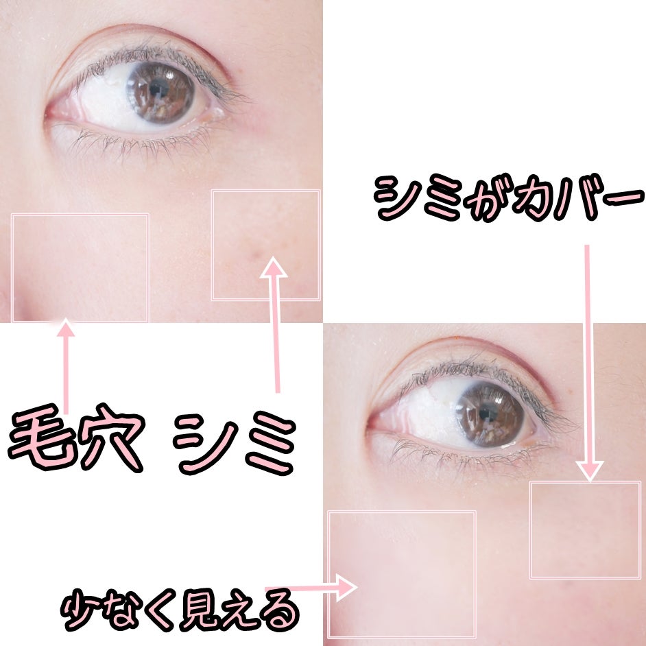 トワタッチ ハートクッション グロウメッシュ/troistouch/クッションファンデーションを使ったクチコミ(7枚目)