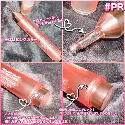 コラーゲングローブースターセラム/MEDICUBE/美容液を使ったクチコミ(3枚目)